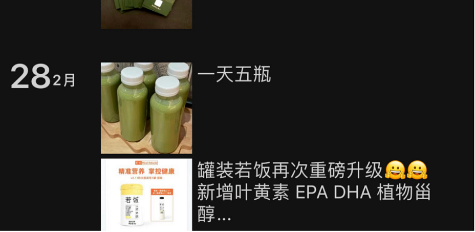 1619062625374115.png 88.png